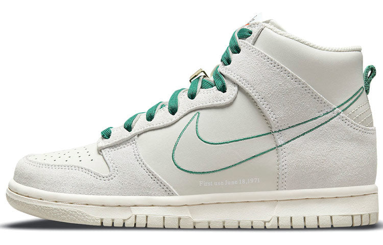ナイキ ダンク Nike GS Dunk High "First Use" DD0733-001