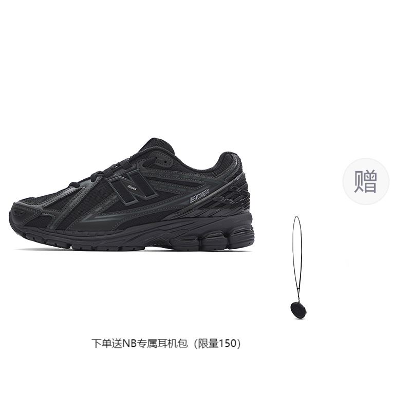 ニューバランス 1906R New Balance 1906R "Black" M1906RBB