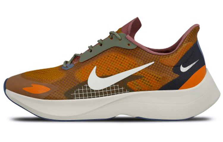 ナイキ NIKE VAPOR STREET "PEG SP PLUM DUST" BV7724-500
