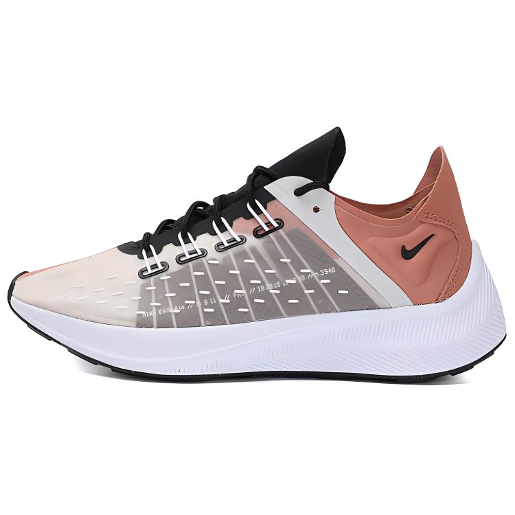 ナイキ Nike Women's EXP-X14 "Terra Blush" AO3170-200