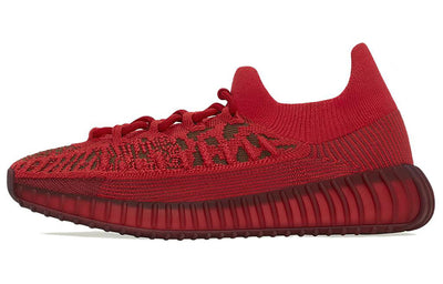 アディダス イージー adidas YEEZY 350V2 CMPCT "Slate Red" GW6945