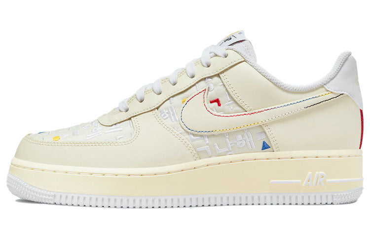 ナイキ エアフォース1 Nike Air Force 1 Low Hangeul Day "White" DO2701-715