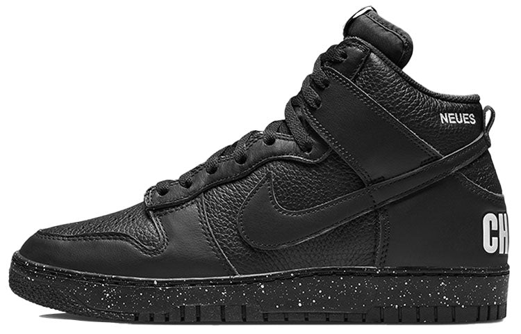 ナイキ ダンク UNDERCOVER × Nike Dunk High Chaos "Black" DQ4121-001