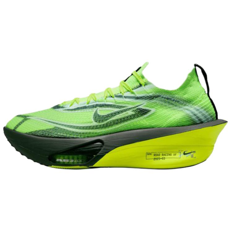 ナイキ Nike Alphafly 3 Ekiden Pack "Volt" IM8066-999