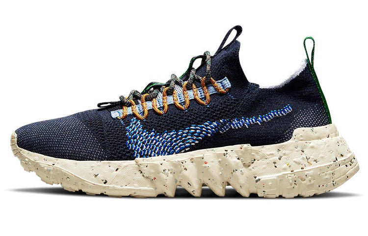 ナイキ Nike Space Hippie 01 This is Trash "Aqua Marine" DJ3056-400