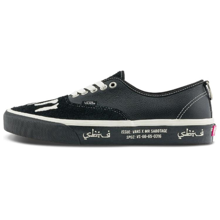 ヴァンズ オーセンティック Mark SBTG × Vans Authentic "Black/Mars" VN000BW5BPR